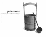 Cover page: Getemono: Collecting the Folk Crafts of Old Japan