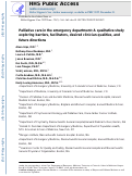 Cover page: Palliative care in the emergency department: A qualitative study exploring barriers, facilitators, desired clinician qualities, and future directions