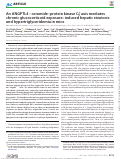 Cover page: An ANGPTL4-ceramide-protein kinase Cζ axis mediates chronic glucocorticoid exposure-induced hepatic steatosis and hypertriglyceridemia in mice.