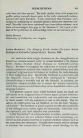 Cover page: Louise Burkhart. <em>The Slippery Earth: Nahua-Christian Moral Dialogue in Sixteenth-Century Mexico</em>. Tucson: 1989.