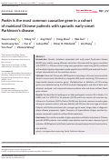 Cover page: Parkin is the most common causative gene in a cohort of mainland Chinese patients with sporadic early‐onset Parkinson's disease