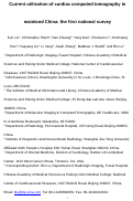 Cover page: Current utilization of cardiac computed tomography in mainland China: A national survey