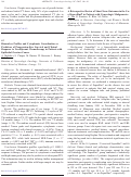 Cover page: Biomarker Profiles and Cytoplasmic Vacuolization as Predictors of Progression-Free Survival and Clinical Response to Neoadjuvant Chemotherapy in Patients with Epithelial Ovarian Cancer