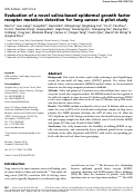 Cover page: Evaluation of a novel saliva‐based epidermal growth factor receptor mutation detection for lung cancer: A pilot study