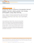 Cover page: Predicting optical coherence tomography-derived diabetic macular edema grades from fundus photographs using deep learning