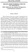 Cover page: Translator’s Introduction to Liu Songshan, <em>1981: Embryonic but Inchoate Designs for a Constitutional Committee</em>