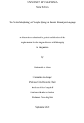 Cover page: The Verbal Morphology of Yonghe Qiang: an Eastern Himalayan Language