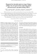 Cover page: Diagnosis for choroideremia in a large Chinese pedigree by next‑generation sequencing (NGS) and non‑invasive prenatal testing (NIPT).