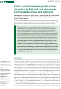 Cover page: Cold stress-induced ferroptosis in liver sinusoidal endothelial cells determines liver transplant injury and outcomes.