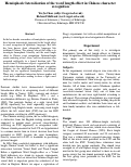 Cover page: Hemispheric lateralisation of the word length effect in Chinese character recognition