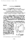 Cover page: 25aEC-11 High pressure electrical resistivity measurement on UCd_&lt;11&gt;