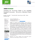 Cover page: Validating the Two-Factor Model of the Gambling Functional Assessment - Revised in a Mainland Chinese sample