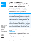 Cover page: The new ichthyosauriform Chaohusaurus brevifemoralis (Reptilia, Ichthyosauromorpha) from Majiashan, Chaohu, Anhui Province, China