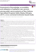 Cover page: Assessment of knowledge, accessibility and utilization of palliative care services among adult cancer patients at Tikur Anbesa Specialized Hospital, Addis Ababa, Ethiopia, 2014: a cross-sectional institution based study.