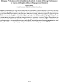 Cover page: Bilingual Proficiency Affects Inhibitory Control: A study of Stroop Performancein 8-year-old English-Chinese Singaporean Children