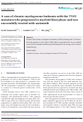 Cover page: A case of chronic myelogenous leukemia with the T315I mutation who progressed to myeloid blast phase and was successfully treated with asciminib