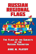 Cover page: Russian Regional Flags: Flags of the Subjects of the Russian Federation