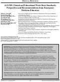 Cover page: ACGME Clinical and Educational Work Hour Standards: Perspectives and Recommendations from Emergency Medicine Educators