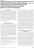 Cover page: Kidney Nutrition in the Era of Social Media: Bridging the Gap of Nutrition Education and Kidney Health Literacy by Leveraging Resources of Social Networking