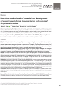 Cover page: How does medical scribes' work inform development of speech-based clinical documentation technologies? A systematic review.