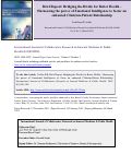 Cover page: Brief Report: Bridging the Divide for Better Health - Harnessing the power of Emotional Intelligence to foster an enhanced Clinician-Patient Relationship