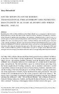 Cover page: SOUND MINDS IN SOUND BODIES: TRANSNATIONAL PHILANTHROPY AND PATRIOTIC MASCULINITY IN AL-NADI AL-HOMSI AND SYRIAN BRAZIL, 1920–32