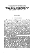 Cover page: Well-Known Trademark Protection in China: Before and after the TRIPS Amendments to China's Trademark Law