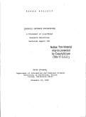 Cover page: Reusable software engineering : a statement of long-range research objectives