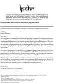 Cover page: Preliminary Impressions on Champang Language: A Field Report with a few Grammar Notes