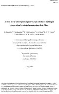 Cover page: In situ x-ray absorption spectroscopy study of hydrogen absorption by nickel-magnesium thin films