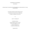 Cover page: Dramatic Impact: An exploration of the relationship between drama and affect in foreign language Spanish