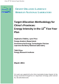 Cover page: Target Allocation Methodology for China's Provinces: Energy Intensity in the 12th FIve-Year Plan