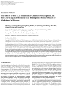 Cover page: The effect of PN-1, a Traditional Chinese Prescription, on the Learning and Memory in a Transgenic Mouse Model of Alzheimer’s Disease