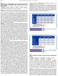 Cover page: NOVEL COMPOSITE ENDPOINT FOR SEVERE KNEE OSTEOARTHRITIS STATUS