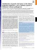 Cover page: Identification of genetic risk factors in the Chinese population implicates a role of immune system in Alzheimer’s disease pathogenesis