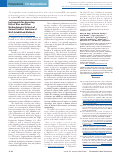 Cover page: Instruments for Assessing Risk of Bias and Other Methodological Criteria: Krauth et al. Respond