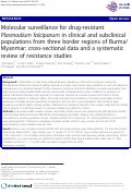 Cover page: Molecular surveillance for drug-resistant Plasmodium falciparum in clinical and subclinical populations from three border regions of Burma/Myanmar: cross-sectional data and a systematic review of resistance studies