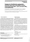 Cover page: Assignment1 of the 2P domain, acid-sensitive potassium channel OAT1 gene KCNK3 to human chromosome bands 2p24.1→p23.3 and murine 5B by in situ hybridization