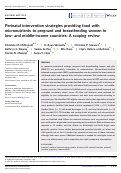 Cover page: Perinatal intervention strategies providing food with micronutrients to pregnant and breastfeeding women in low- and middle-income countries: A scoping review.