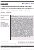 Cover page: In vivo selection reveals autophagy promotes adaptation of metastatic ovarian cancer cells to abdominal microenvironment