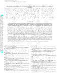 Cover page: Improved Cosmological Constraints from New, Old, and Combined Supernova Data Sets