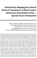 Cover page: Special Forum Introduction: Global Huck: Mapping the Cultural Work of Translations of Mark Twain’s Adventures of Huckleberry Finn