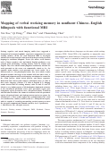 Cover page: Mapping of verbal working memory in nonfluent Chinese–English bilinguals with functional MRI