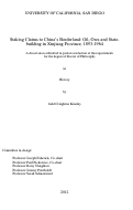 Cover page: Staking claims to China's borderland : oil, ores and statebuilding in Xinjiang Province, 1893-1964