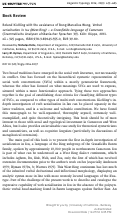 Cover page: Roland Kießling: Verbal serialisation in Isu (West-Ring) – a Grassfields language of Cameroon