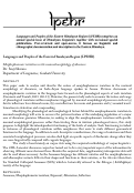 Cover page: Morphophonemic variation in the nominal morphology of Assamese