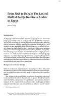 Cover page: From Nub to Dahab: The Lexical Shift of Fadija Nobiin to Arabic in Egypt