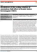 Cover page: Breakdown of the scaling relation of anomalous Hall effect in Kondo lattice ferromagnet USbTe