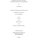 Cover page: Racialization in the Context of the Urban: Asian American Students &amp; the Asian-Black Binary