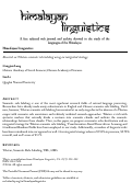 Cover page: Research on Tibetan Semantic Role Labeling using an Integrated Strategy